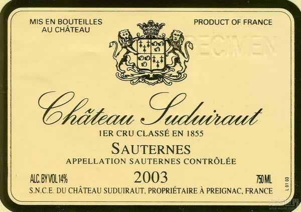 chateau suduiraut, sauternes, france-旭金堡酒庄葡萄酒-价格-评价